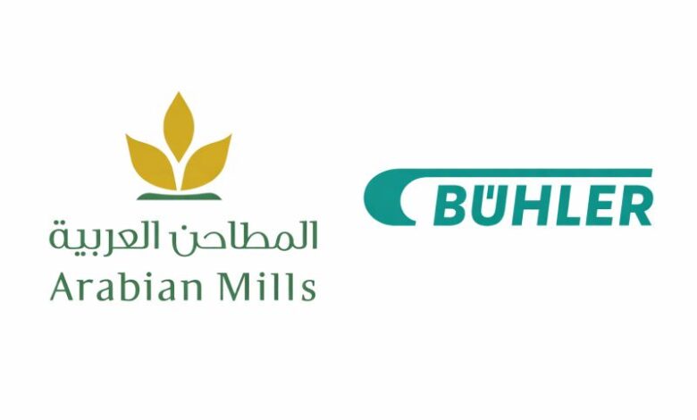 Arabian Mills company & Bühler drive strategic expansion across Saudi Arabia