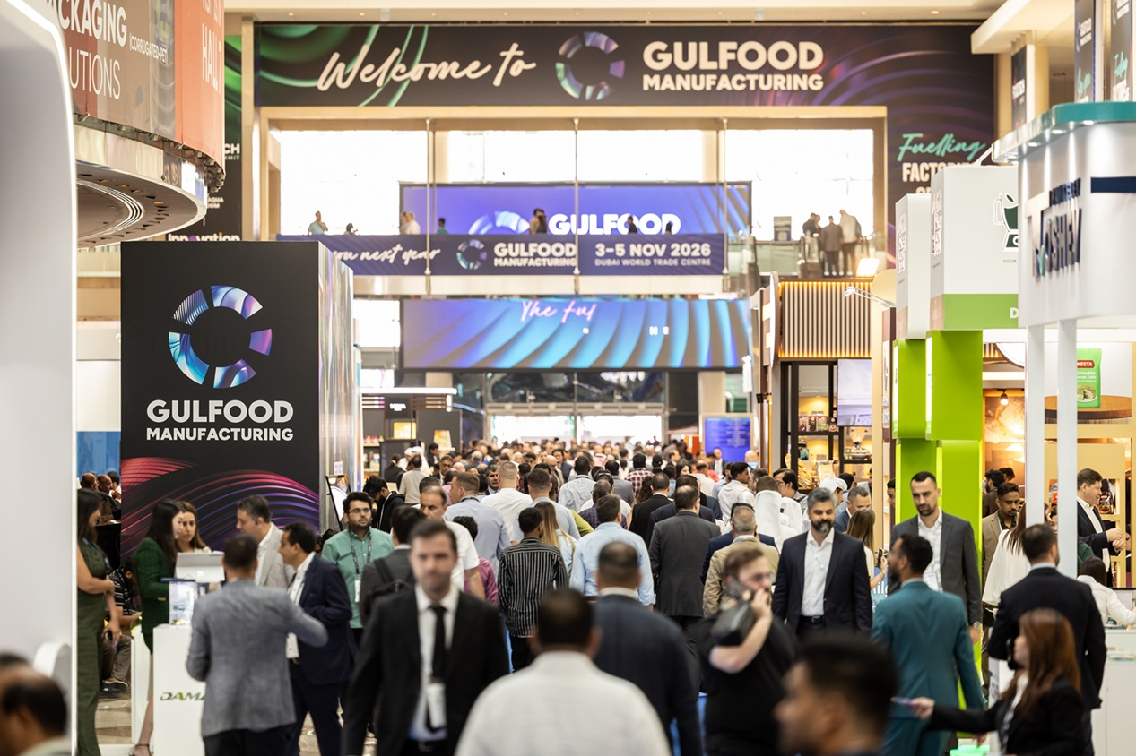 Gulfood Manufacturing 2026
